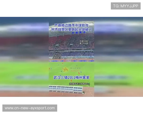 武汉三镇边路的连续推进接连制造危险局面