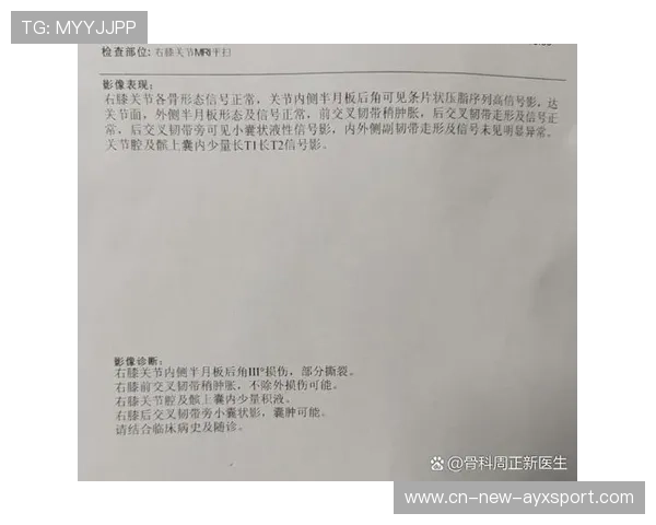 膝盖半月板损伤不一定要手术？2026 最新保守治疗方案汇总。，膝关节半月板损伤保守治疗