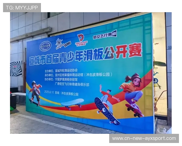 世界滑板公开赛在城市文化建设中提供青年就业培养新渠道，世界滑板赛事